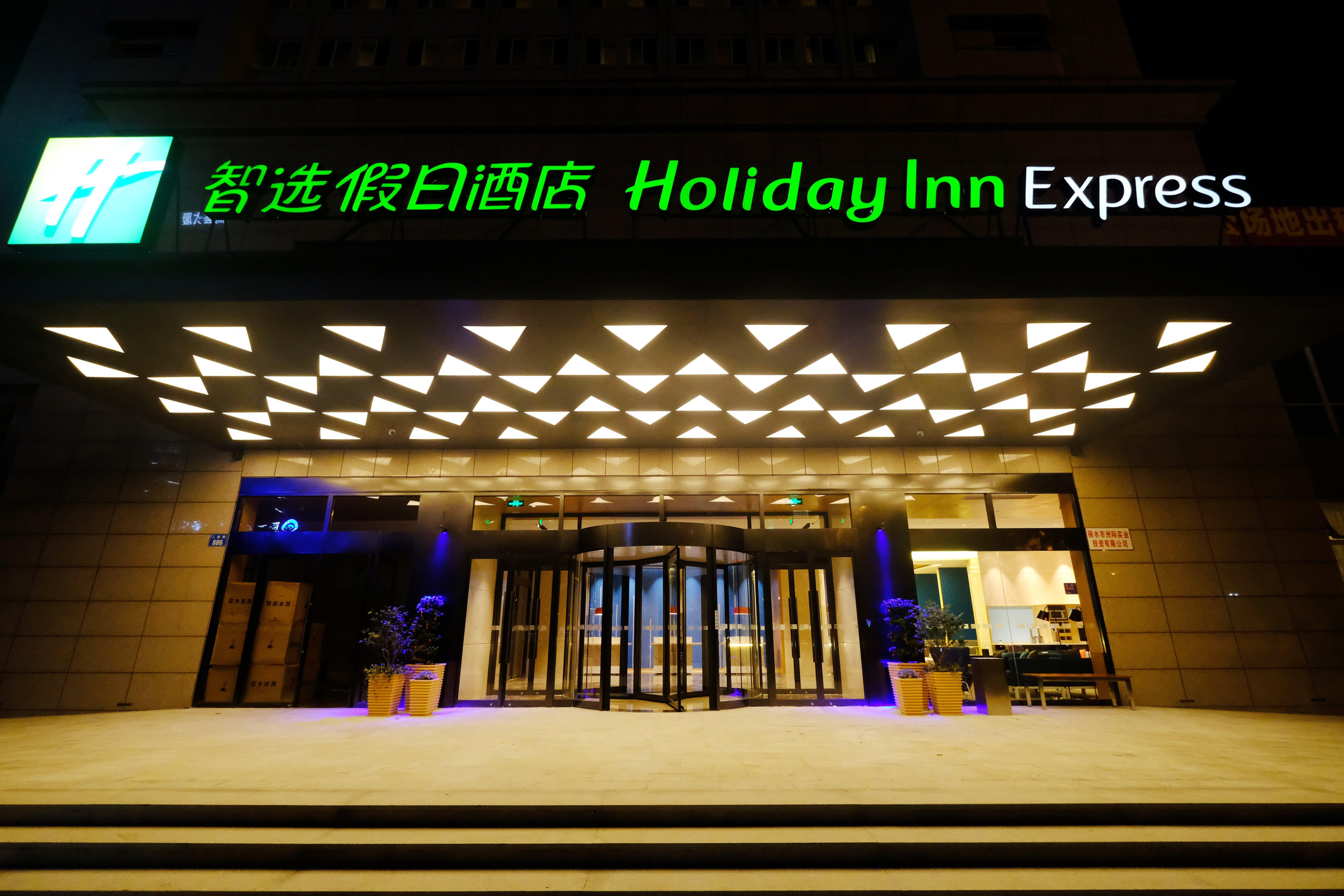 ฮอลิเดย์ อินน์ เอ็กซ์เพรส ลีซุย ซิตี้เซ็นเตอร์ Lishui  ภายนอก รูปภาพ